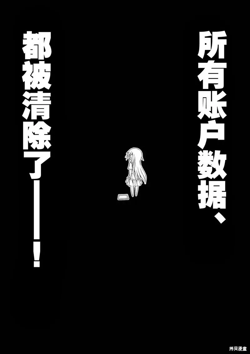 第21话 第5页