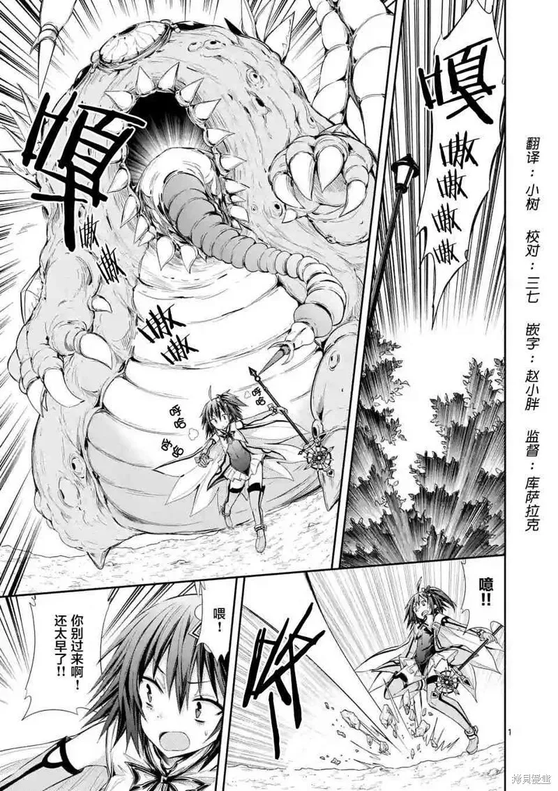 第23话 第20页