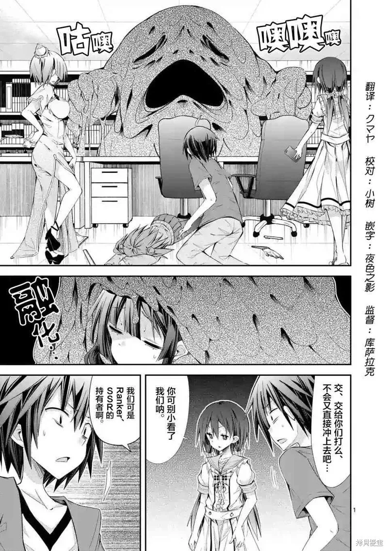 第26话 第25页
