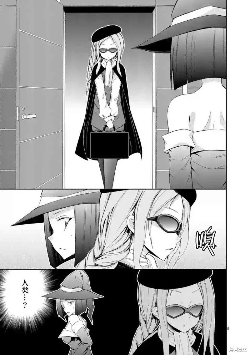 第27话 第5页