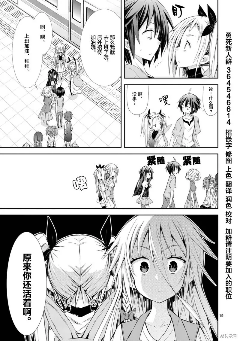 第29话 第17页