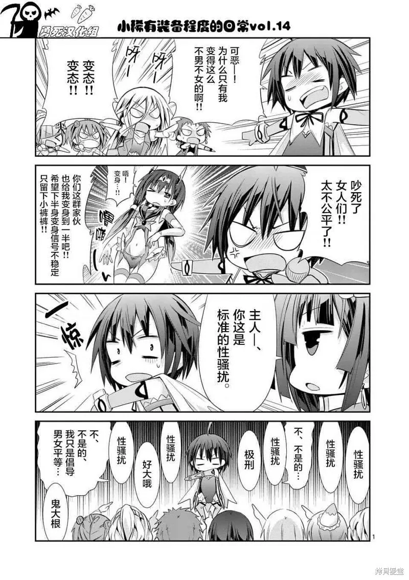 第30话 第17页