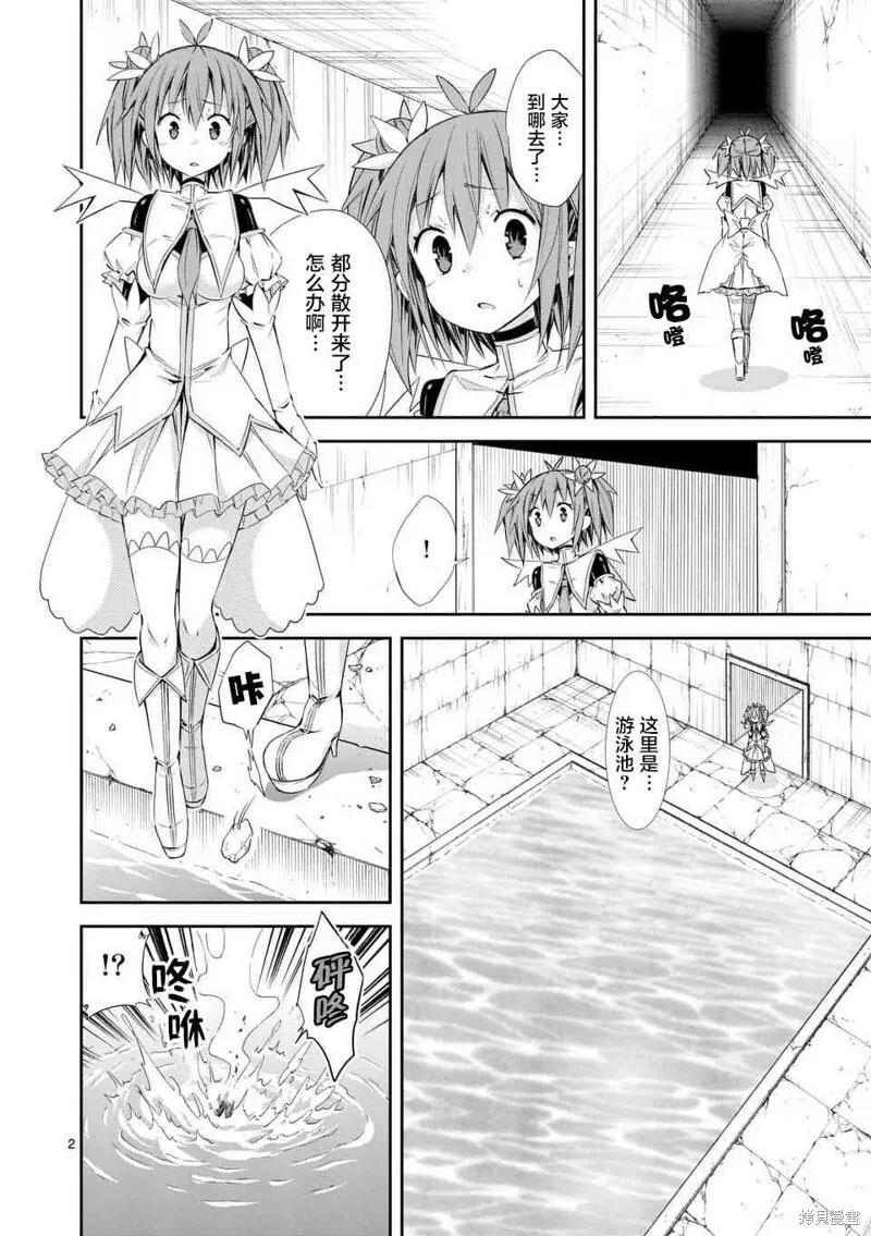 第30话 第21页