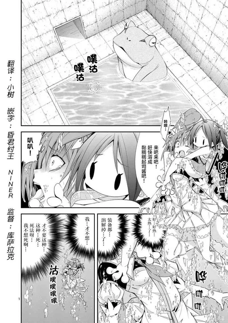 第31话 第17页