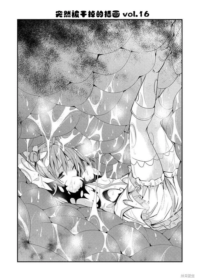 第31.2话 第12页