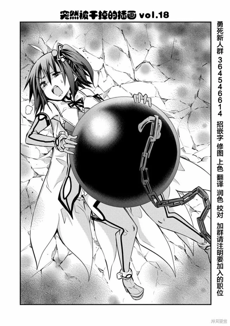 第32.1话 第15页