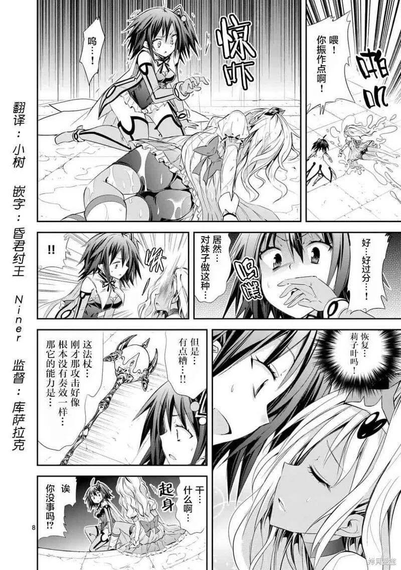 第32.3话 第1页