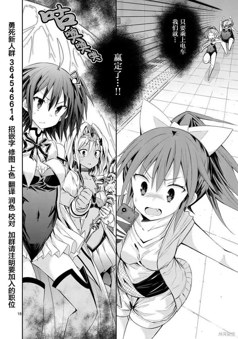 第32.3话 第11页