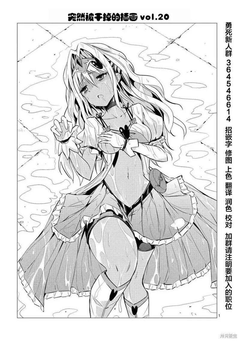 第32.3话 第12页