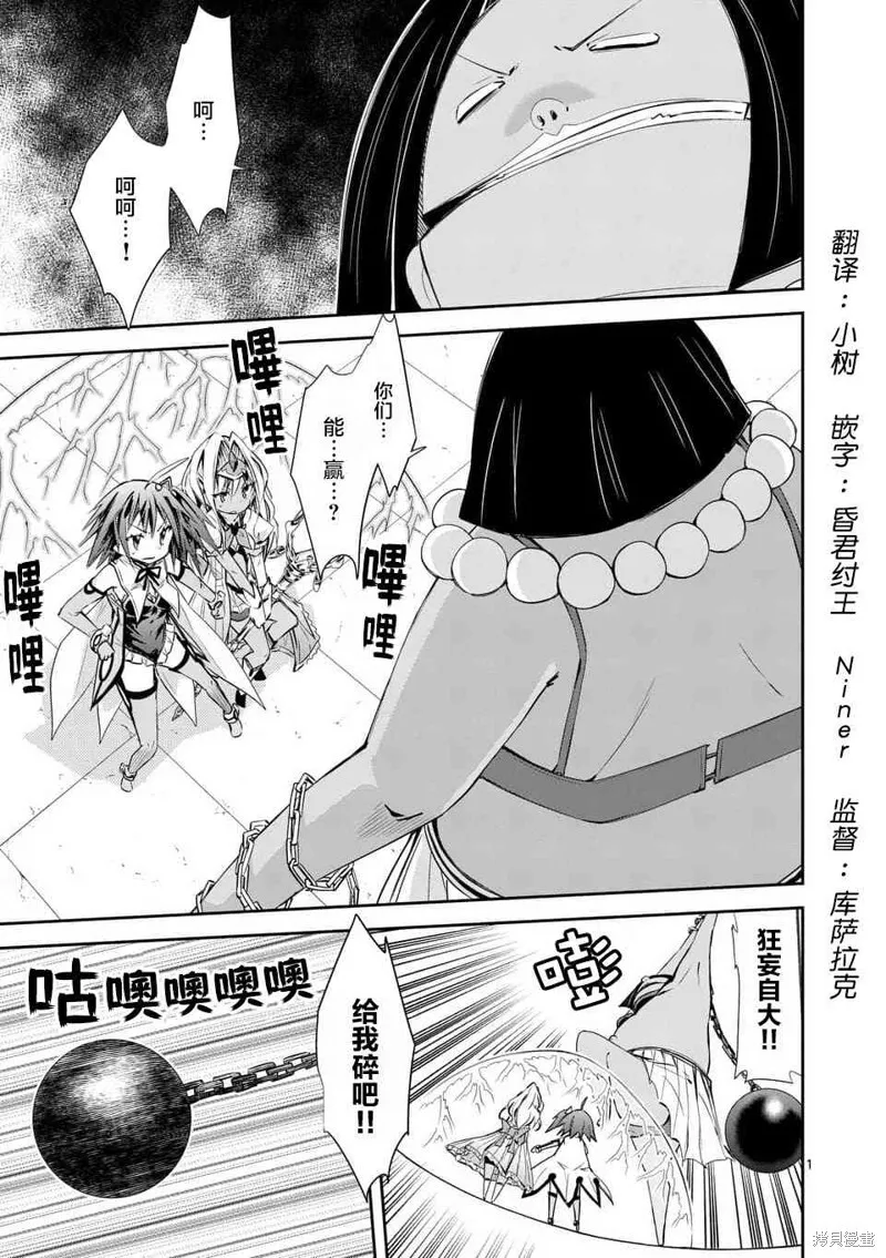 第32.3话 第15页