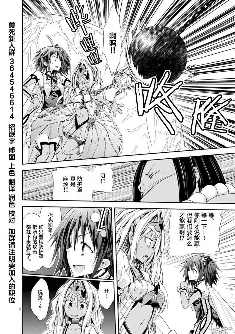 第32.3话 第16页