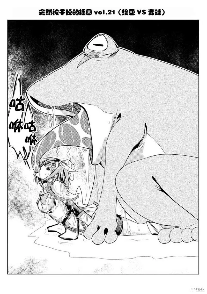 第32.4话 第18页