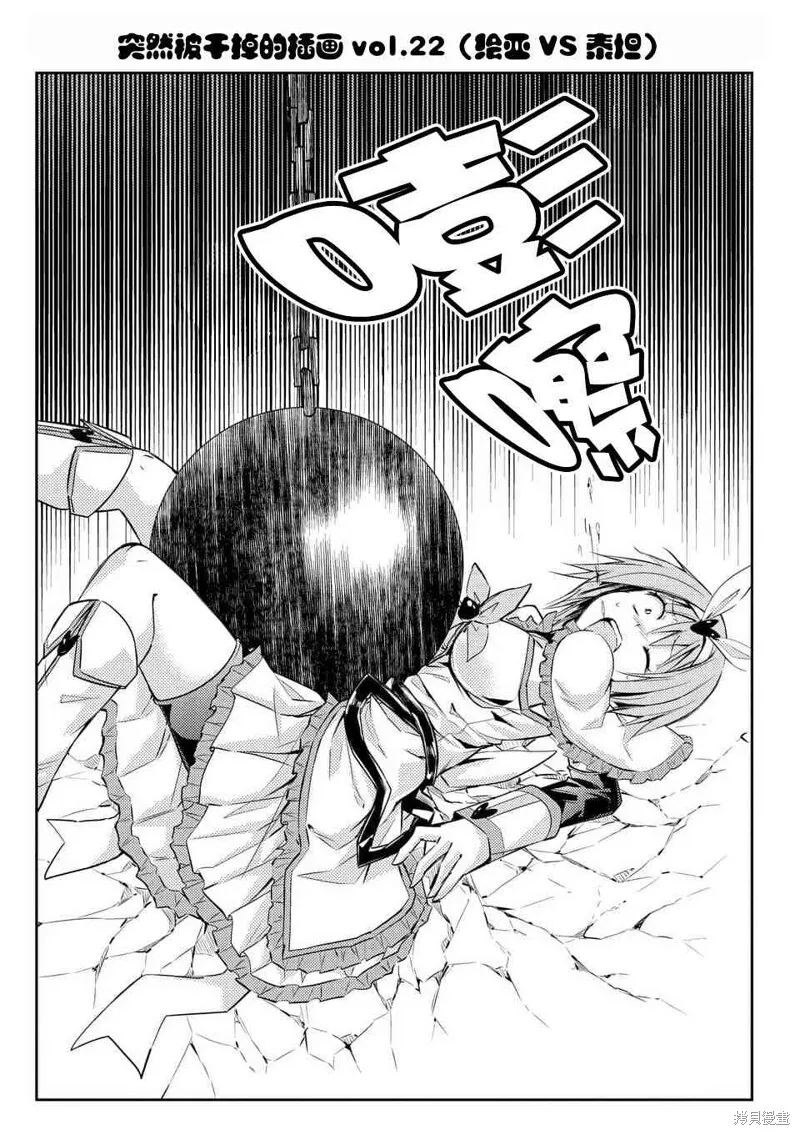 第33话 第18页
