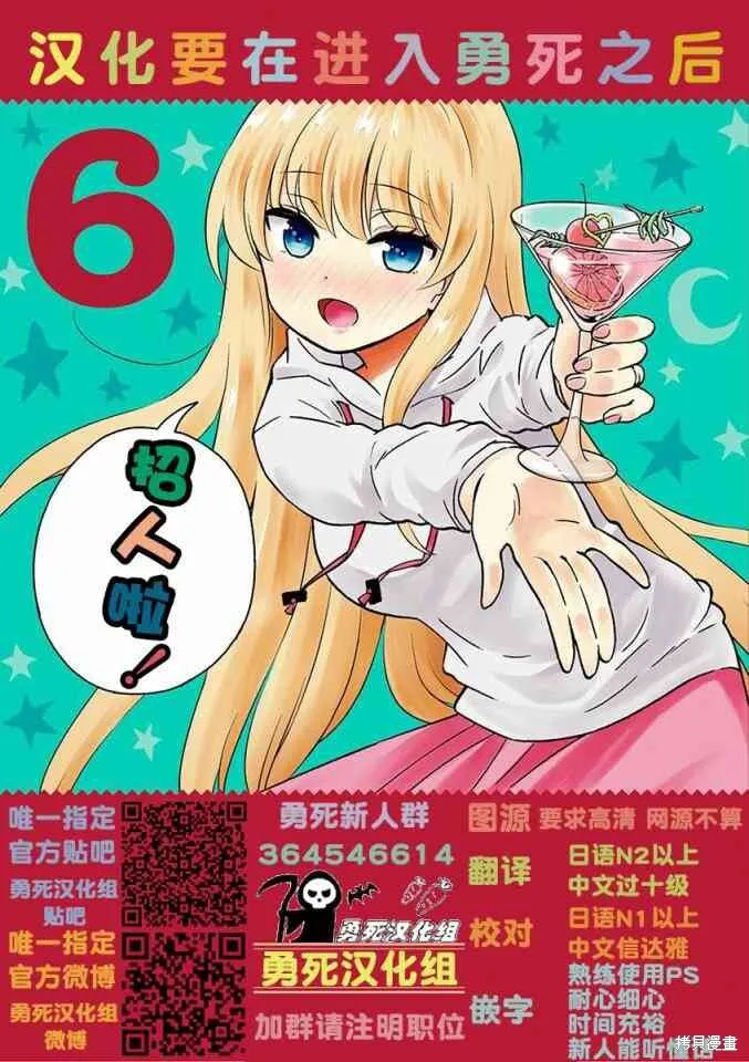 第34话 第15页