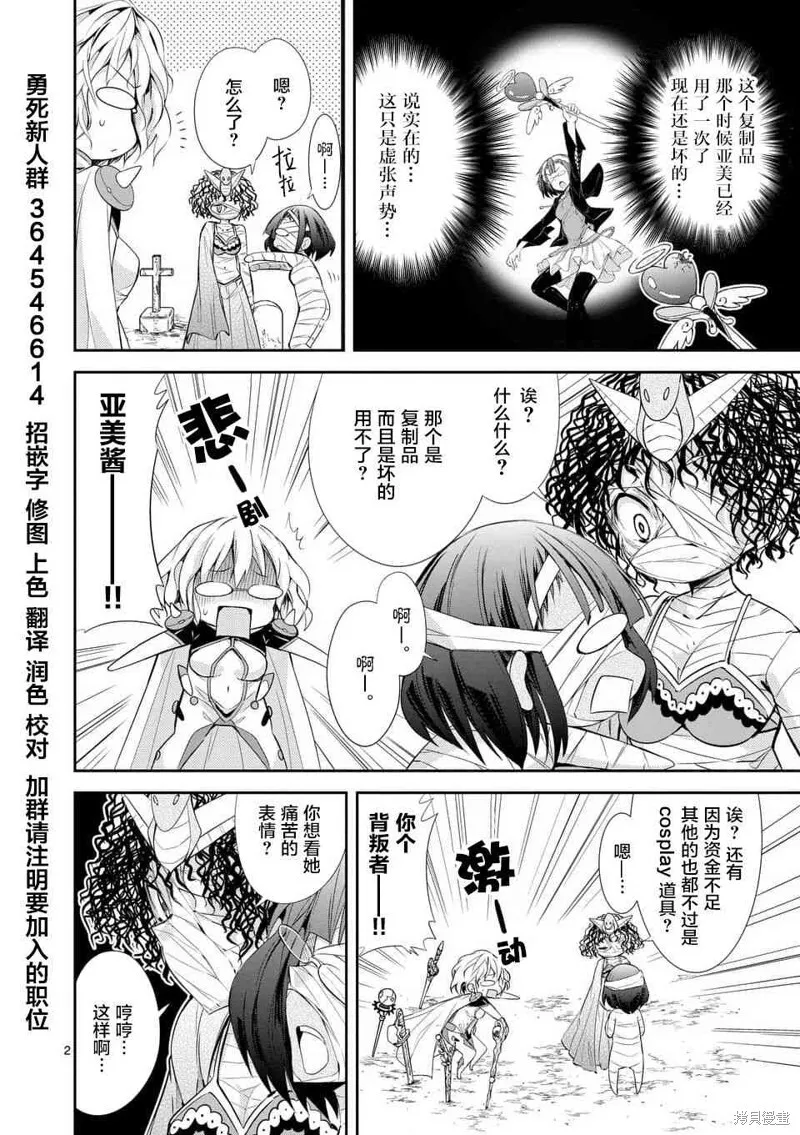 第34话 第17页