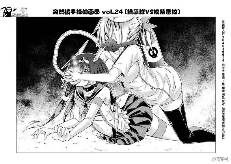 第35.1话 第15页