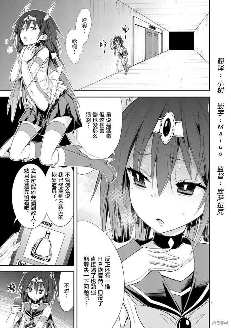 第36.1话 第1页