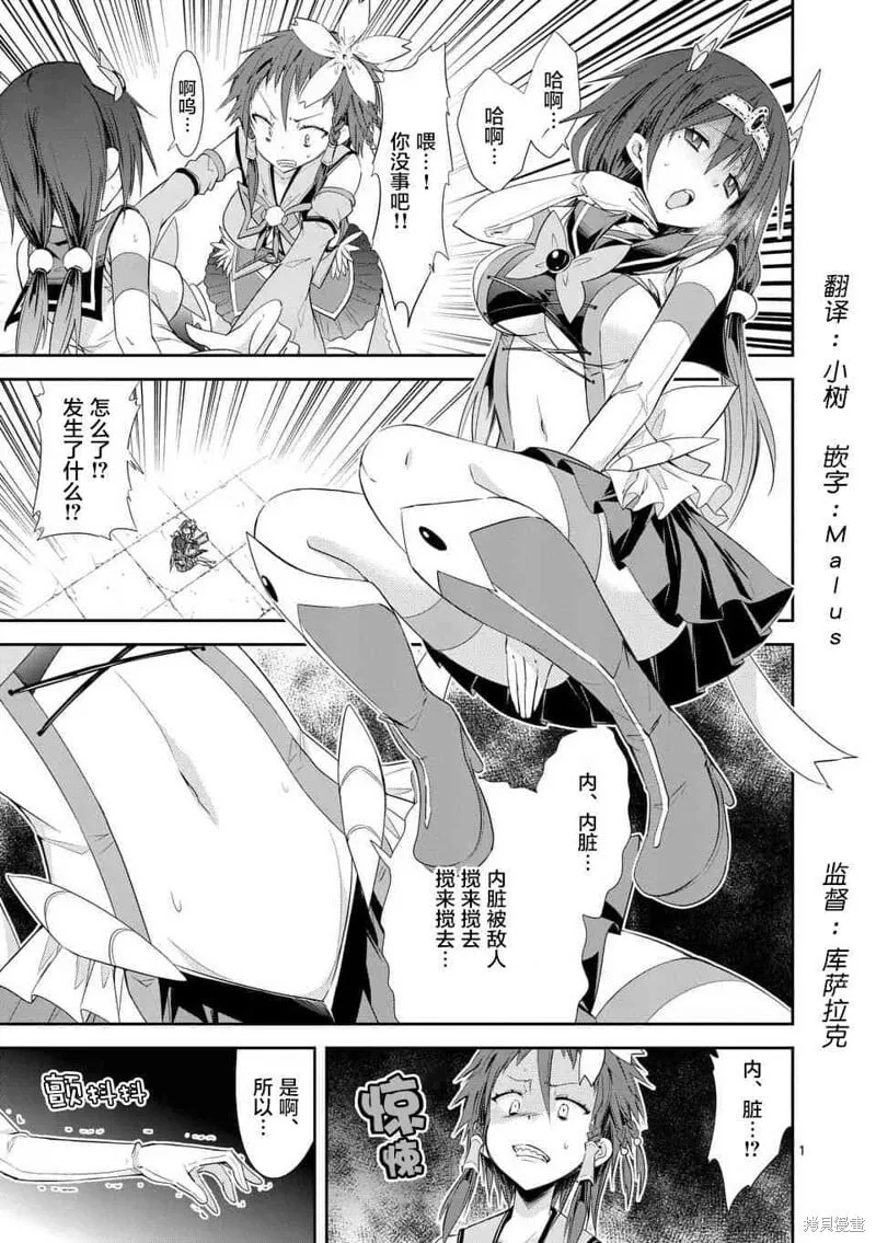 第36.2话 第1页