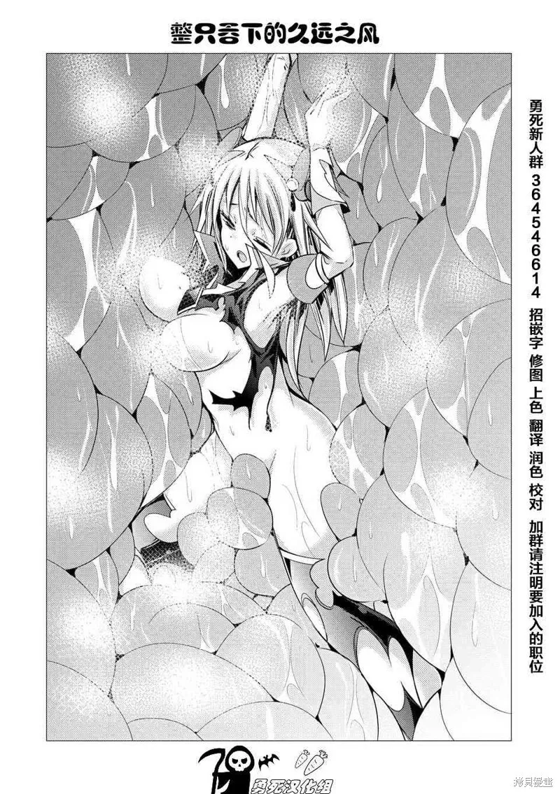 第37.1话 第21页