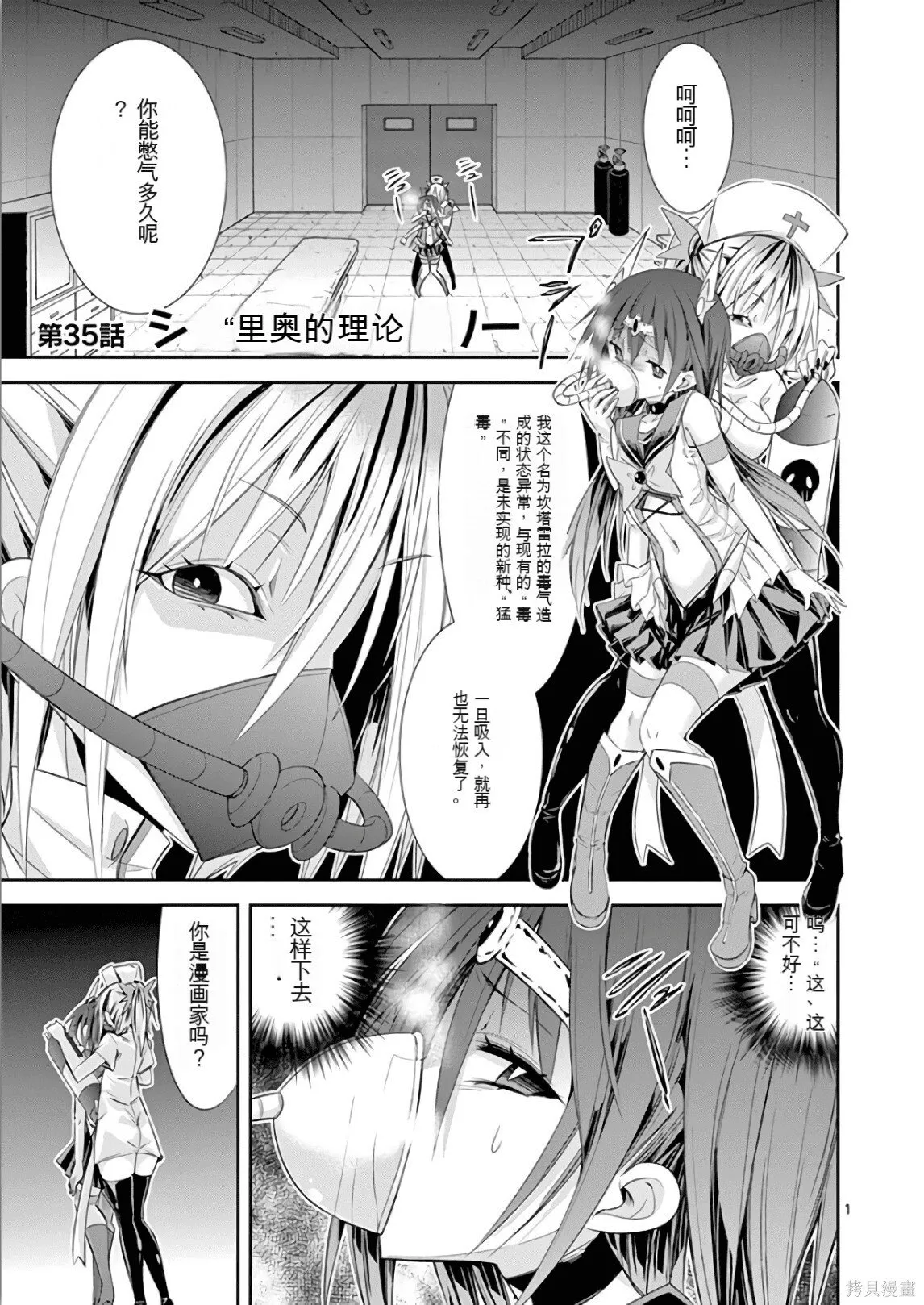 第7卷机翻 第4页