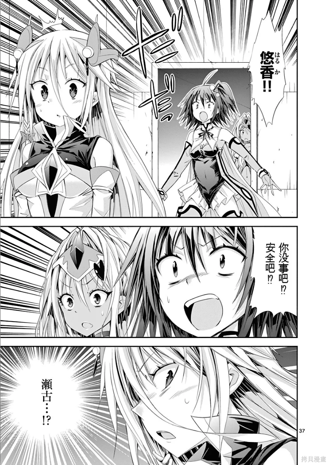 第7卷机翻 第112页