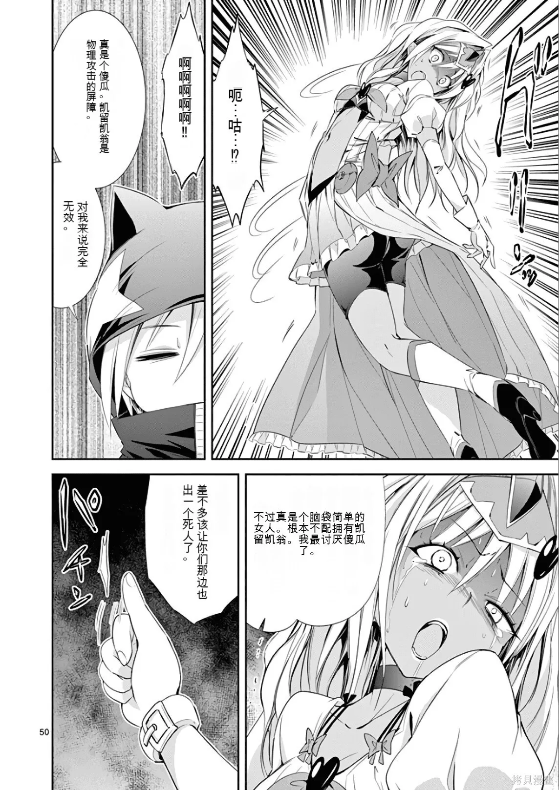 第7卷机翻 第125页