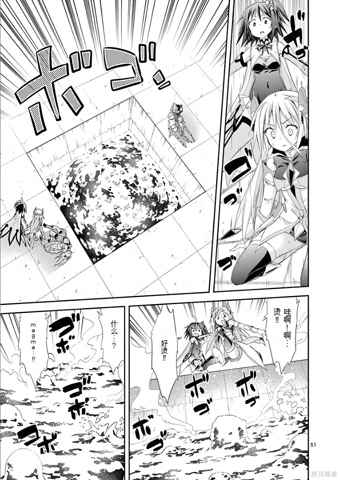第7卷机翻 第126页