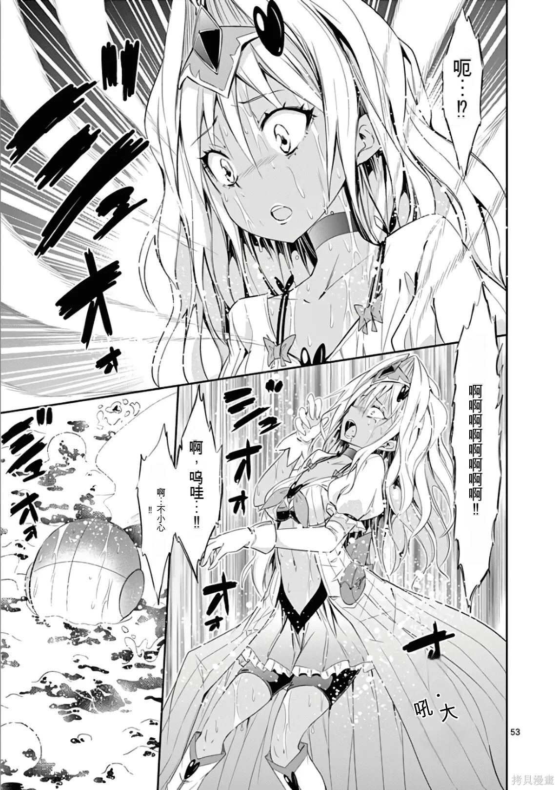 第7卷机翻 第128页