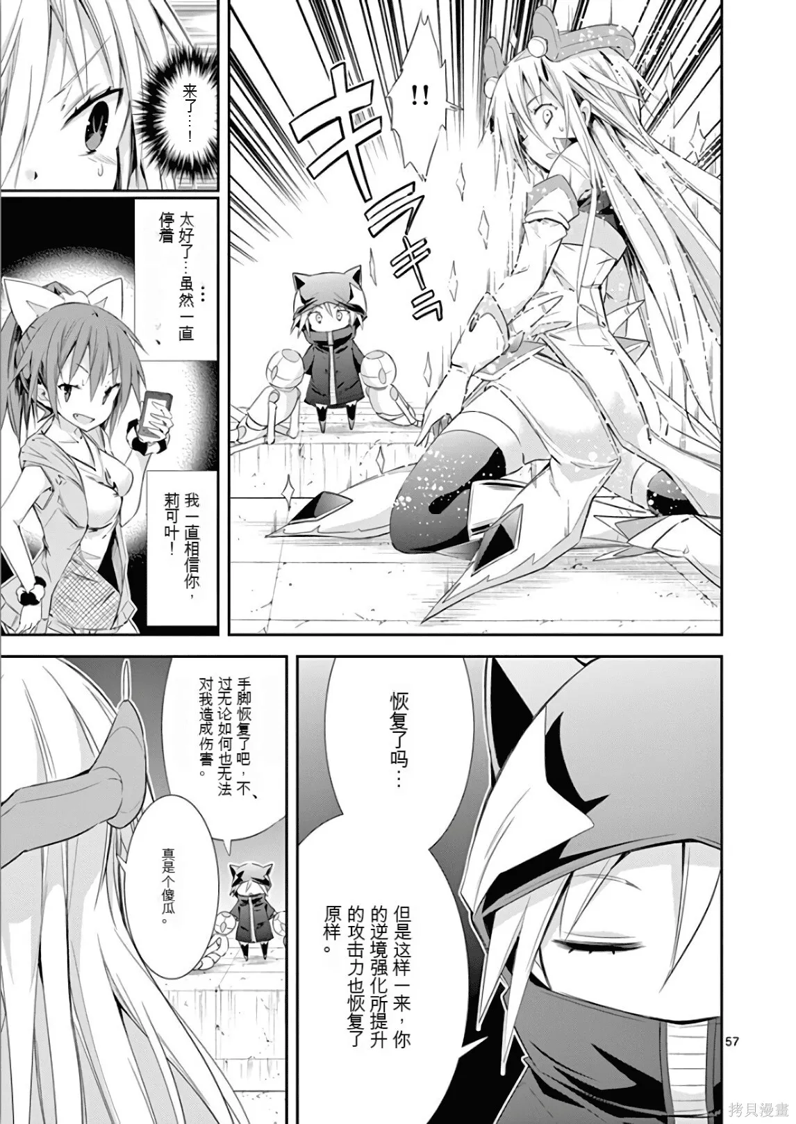 第7卷机翻 第132页