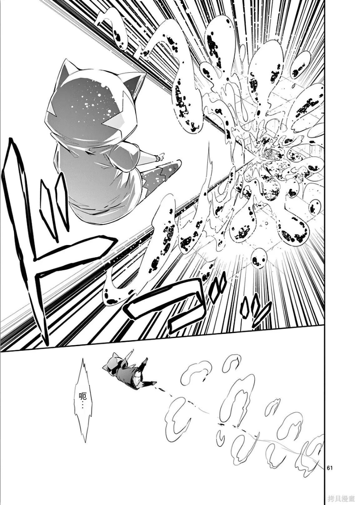 第7卷机翻 第136页