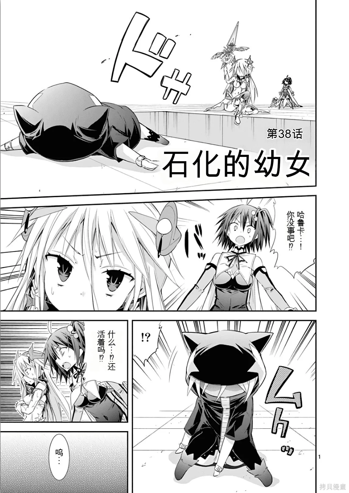 第7卷机翻 第138页
