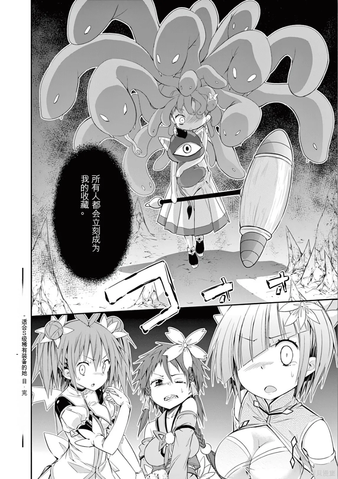 第7卷机翻 第159页