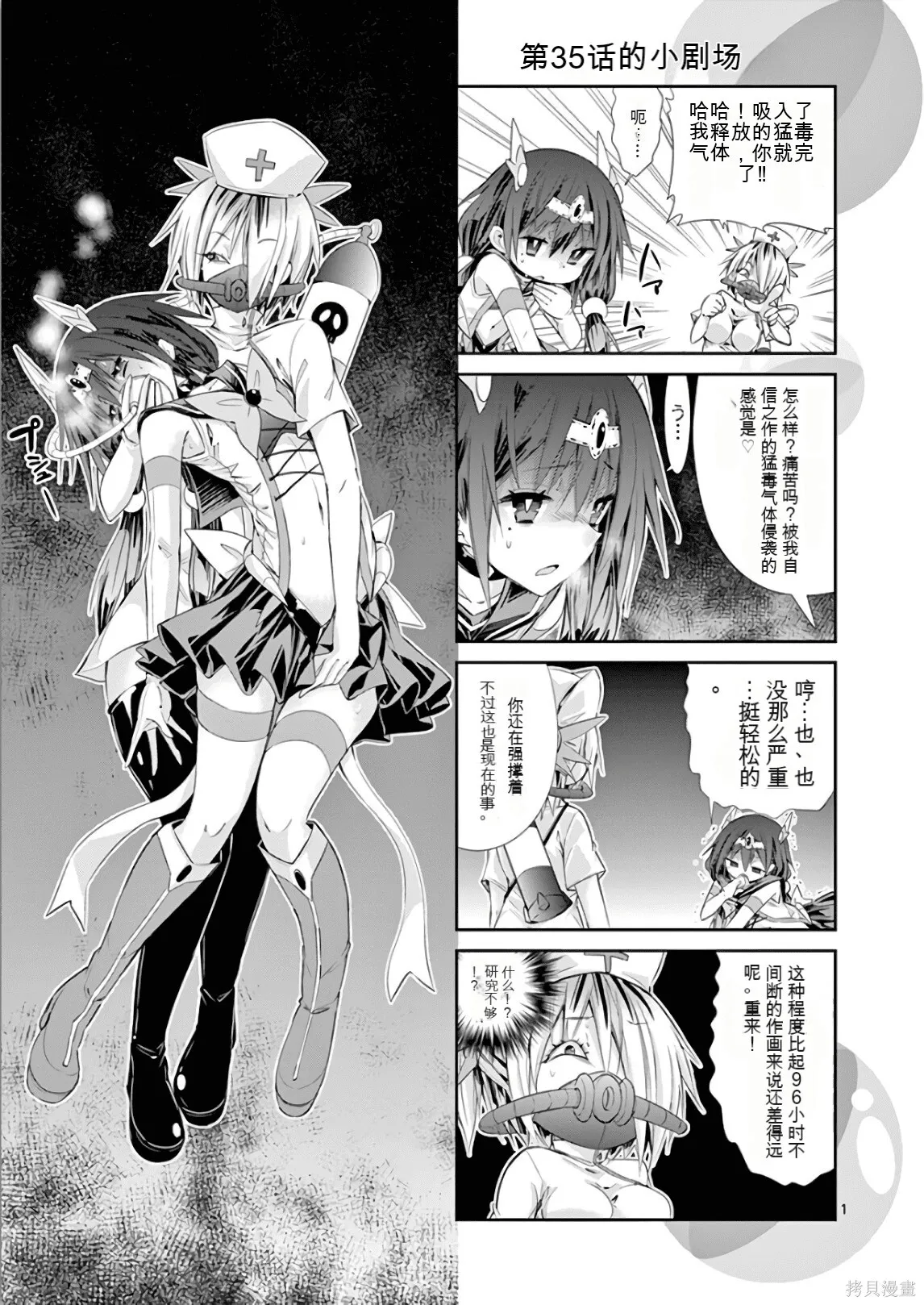 第7卷机翻 第160页