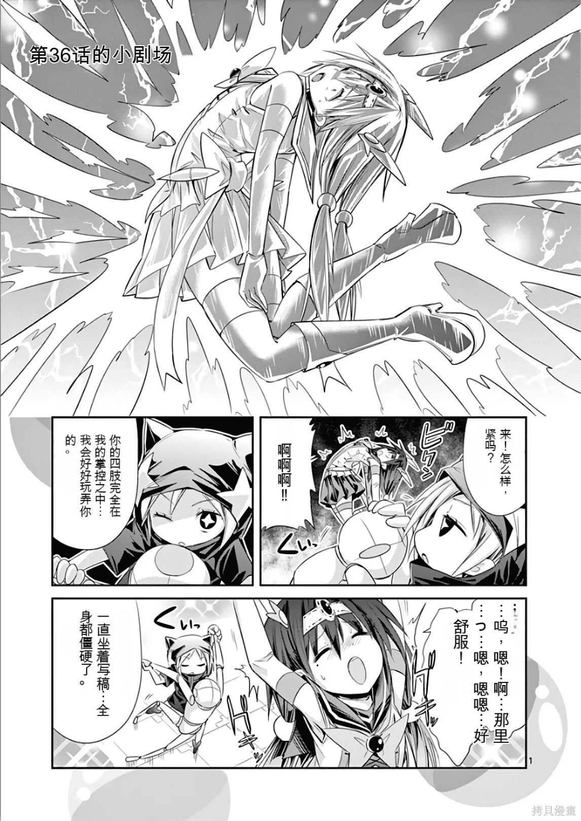 第7卷机翻 第166页