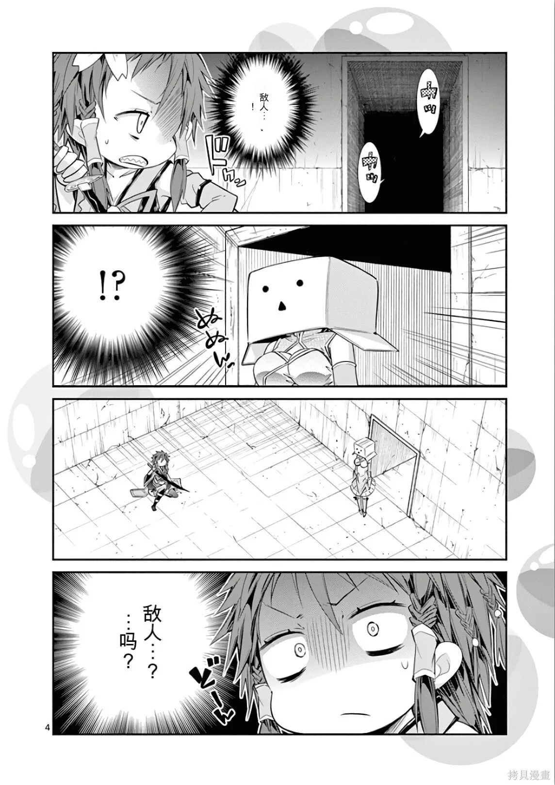第7卷机翻 第169页