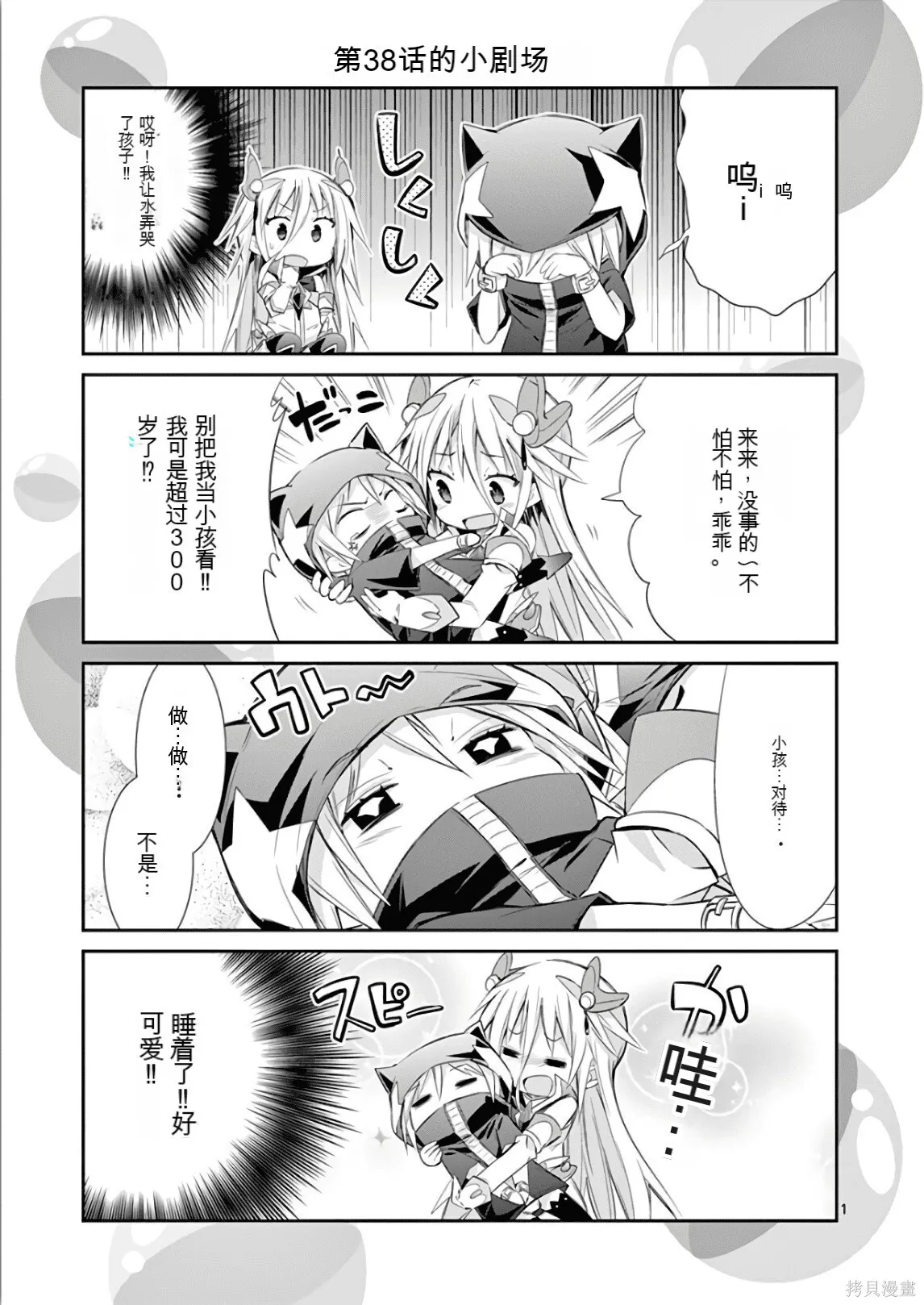 第7卷机翻 第186页