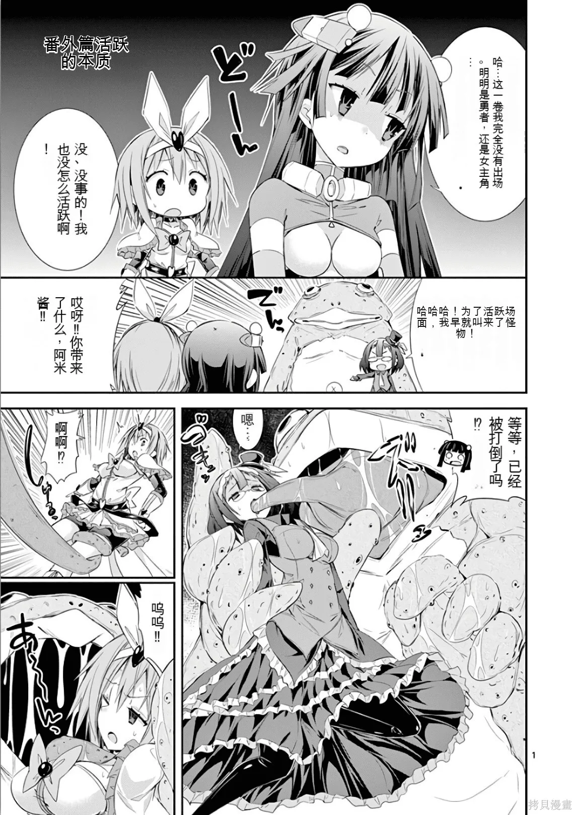 第7卷机翻 第190页