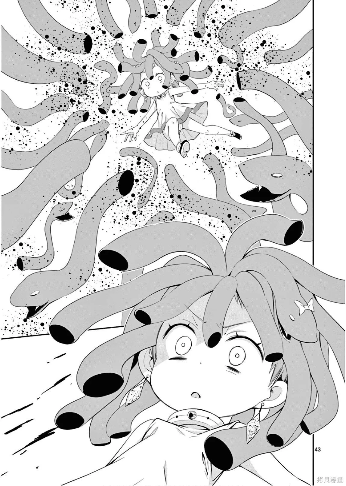 第8卷机翻 第46页