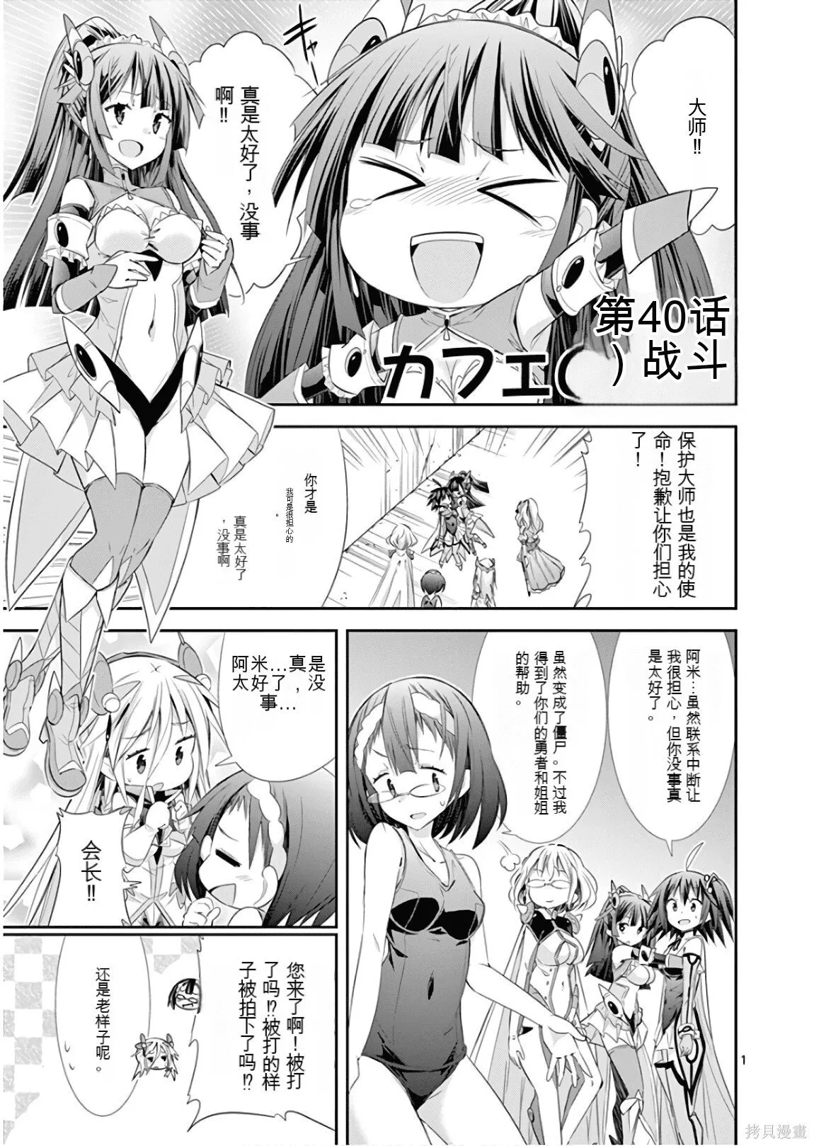 第8卷机翻 第56页
