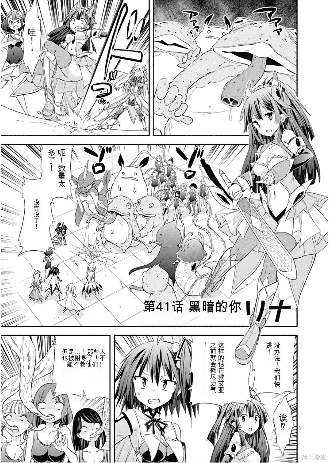 第8卷机翻 第104页
