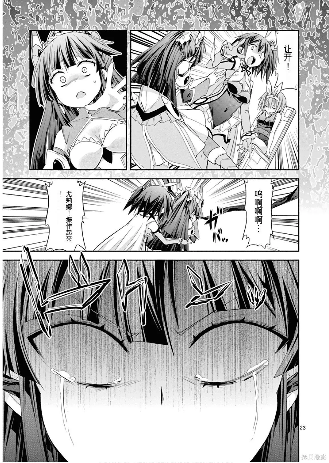 第8卷机翻 第126页