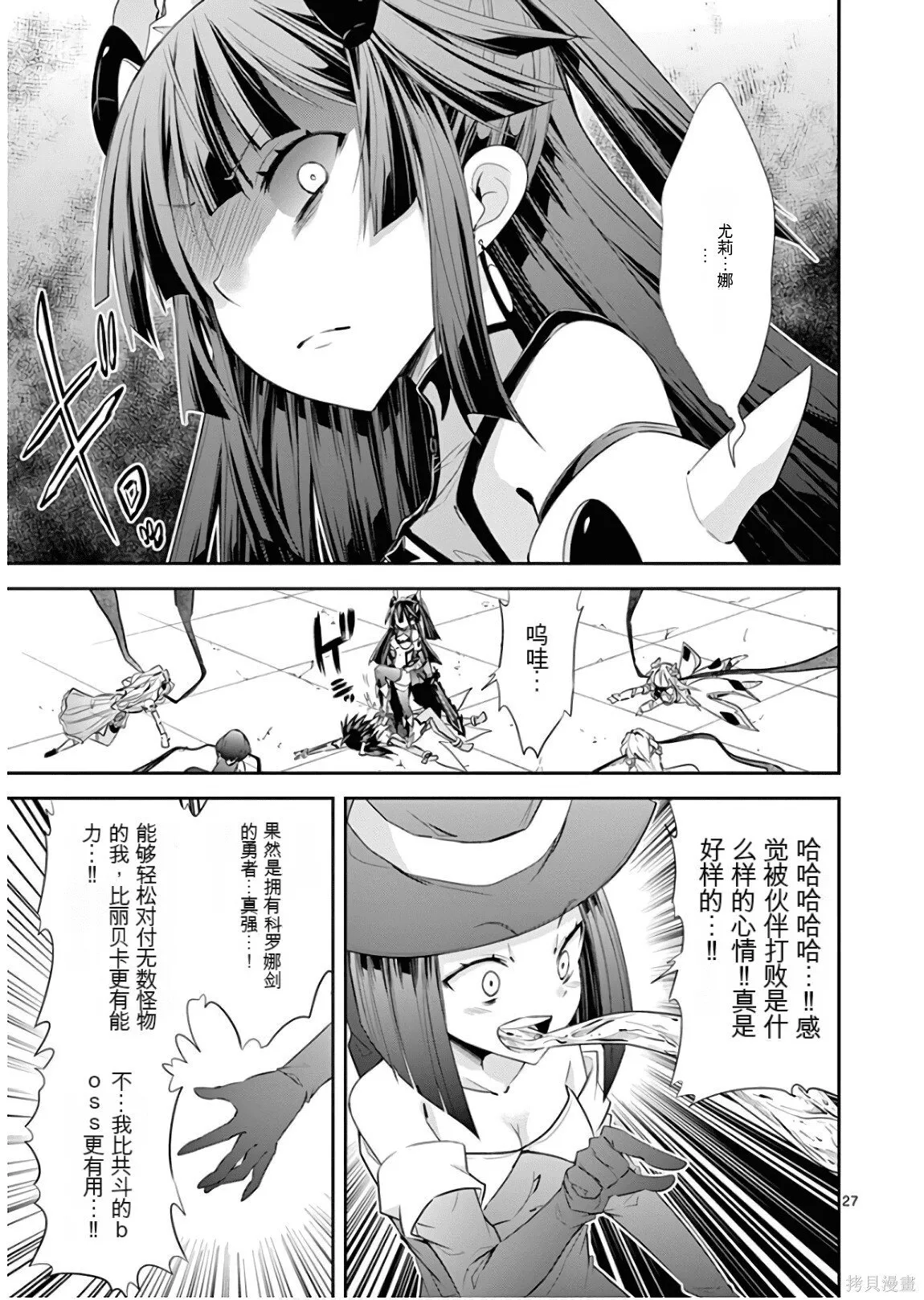 第8卷机翻 第130页