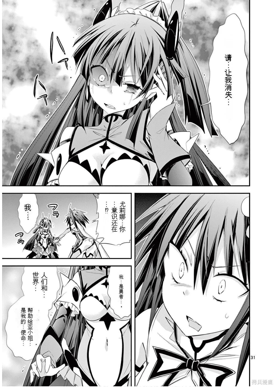 第8卷机翻 第134页