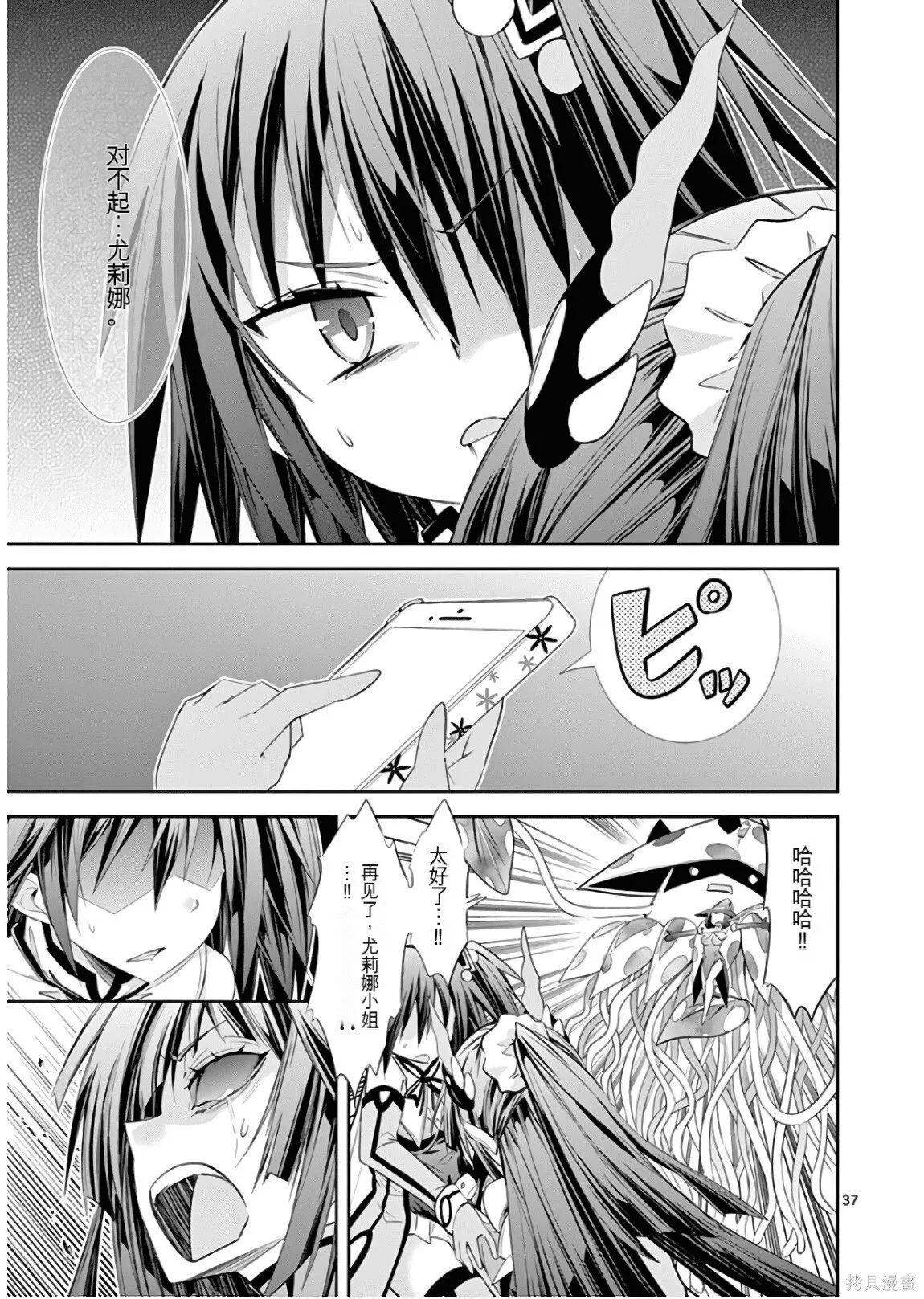 第8卷机翻 第140页