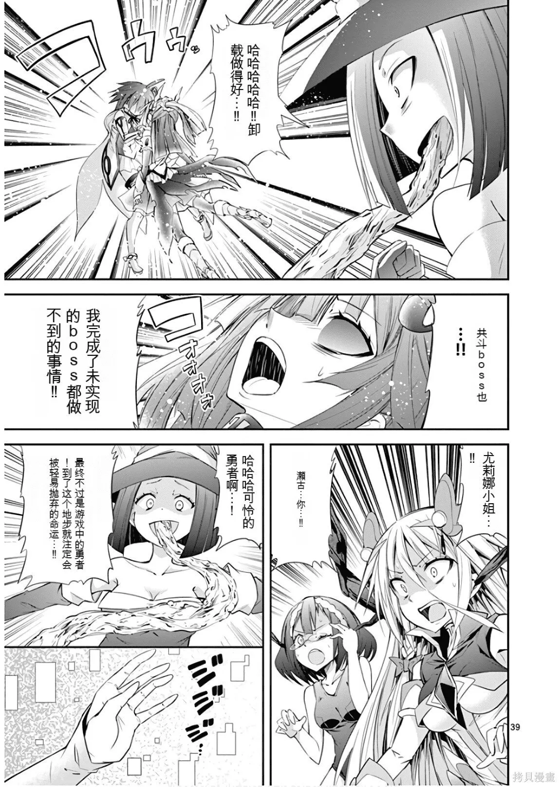 第8卷机翻 第142页