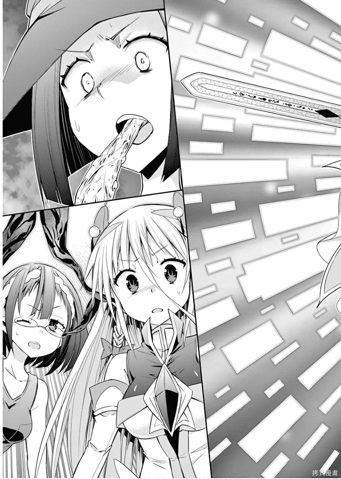 第8卷机翻 第148页