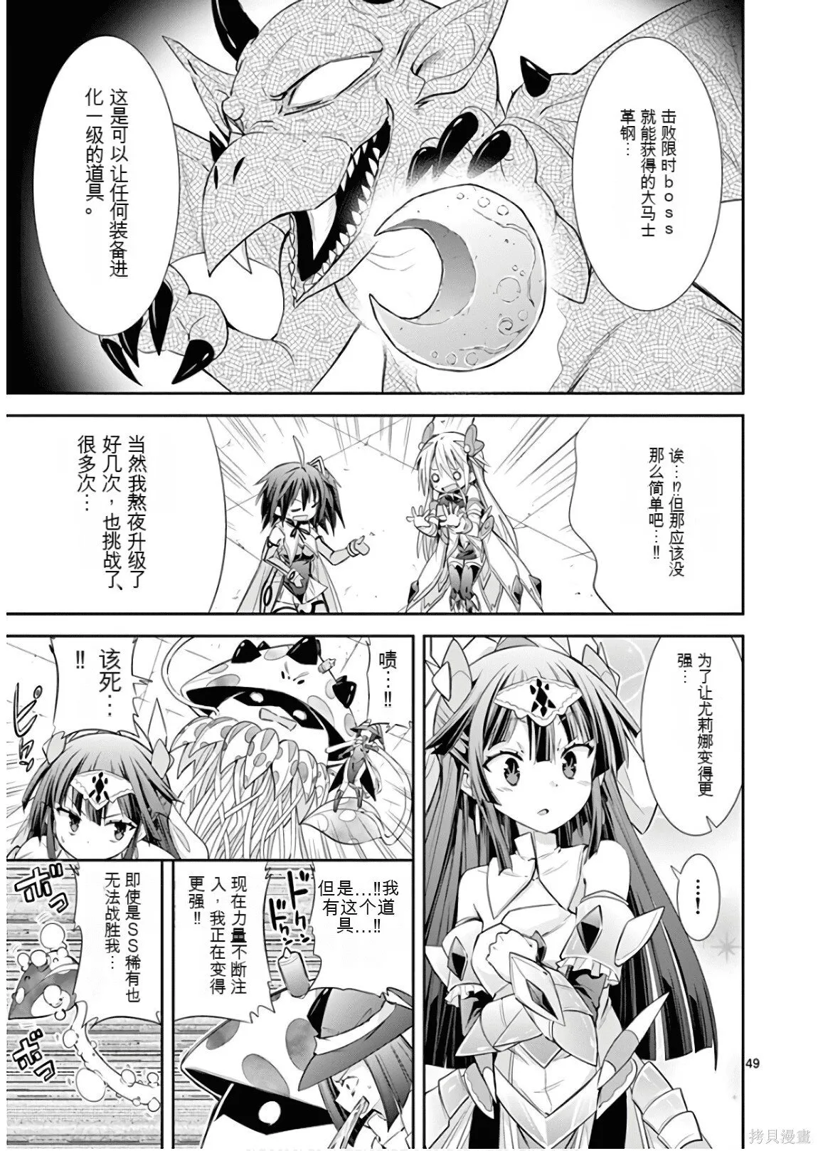 第8卷机翻 第152页