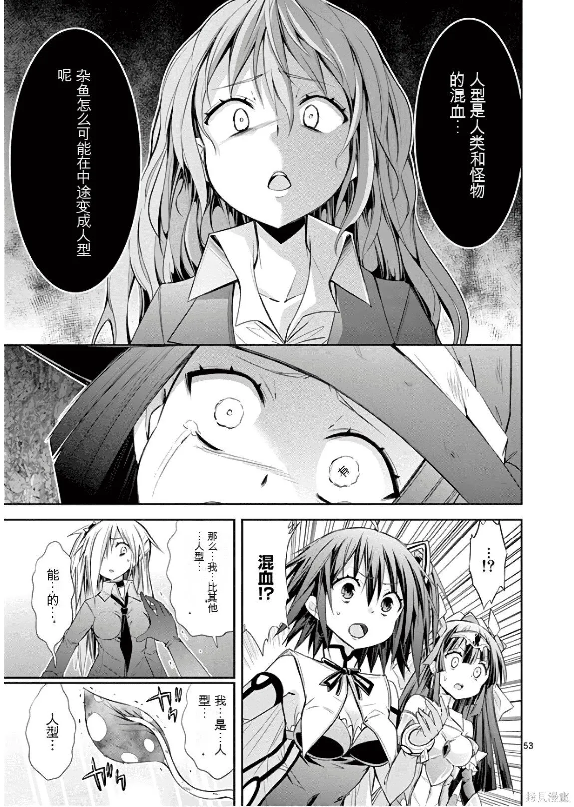 第8卷机翻 第156页