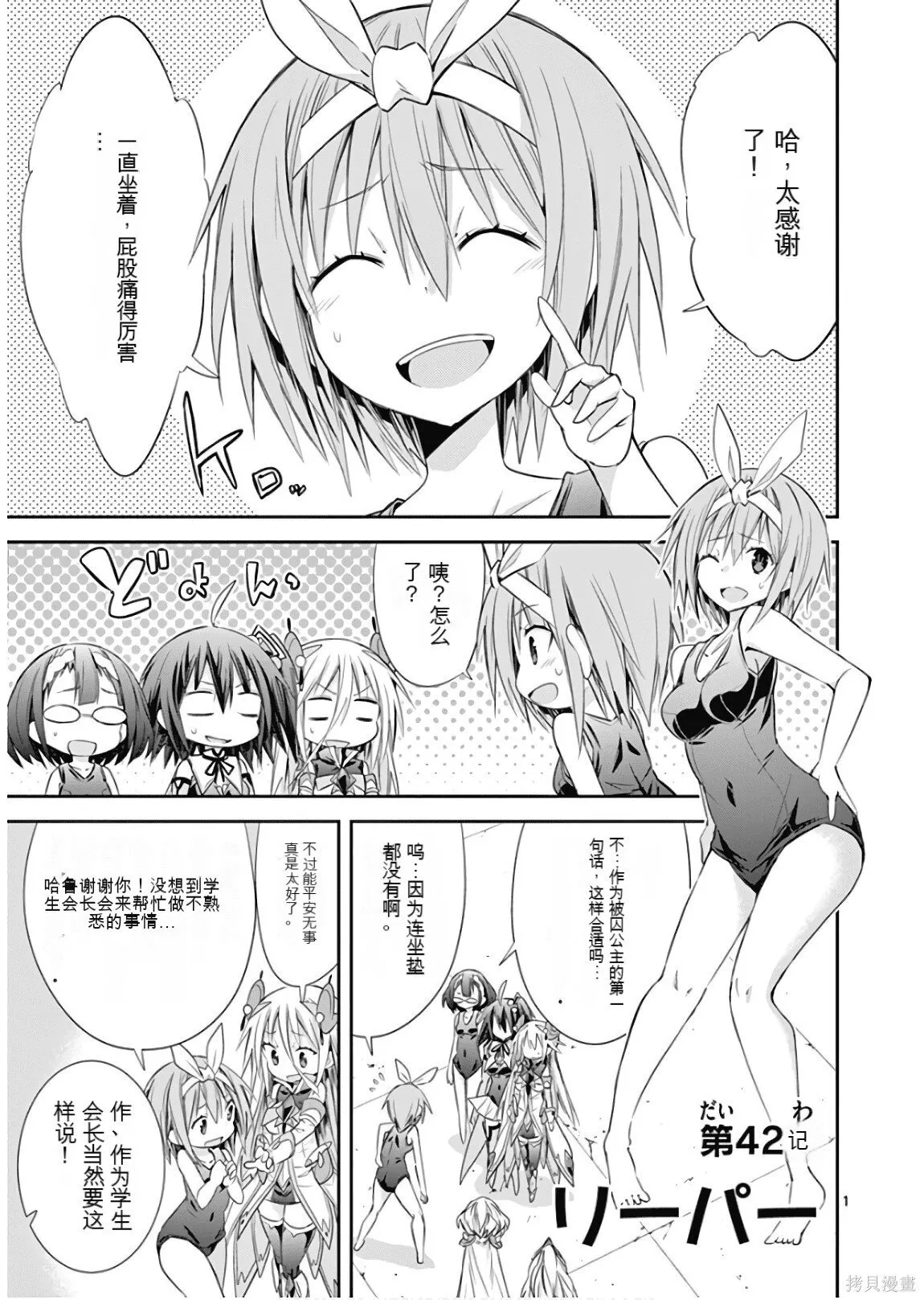 第8卷机翻 第160页