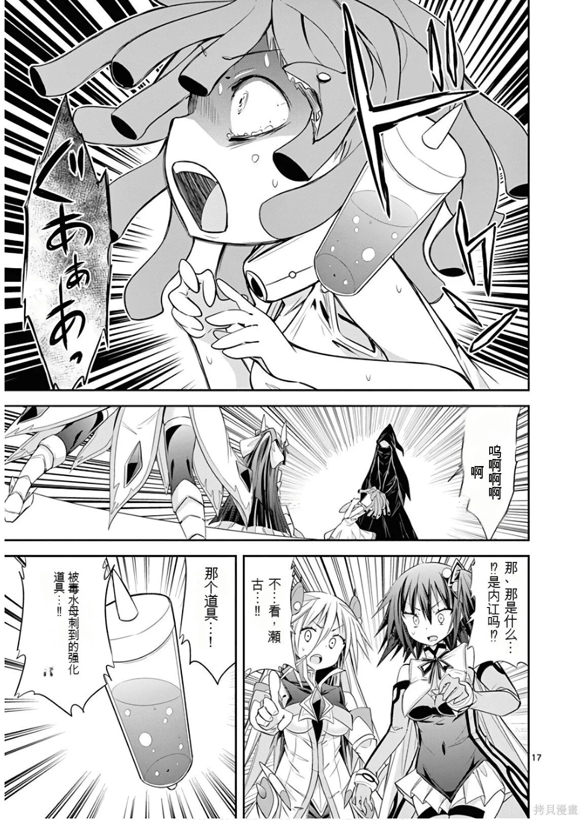 第8卷机翻 第176页